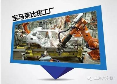中国工业4.0要靠汽车产业来闯关